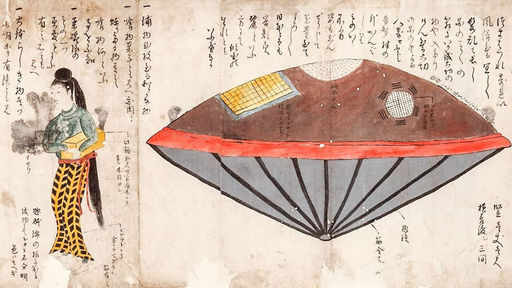 Utsuro-Bune